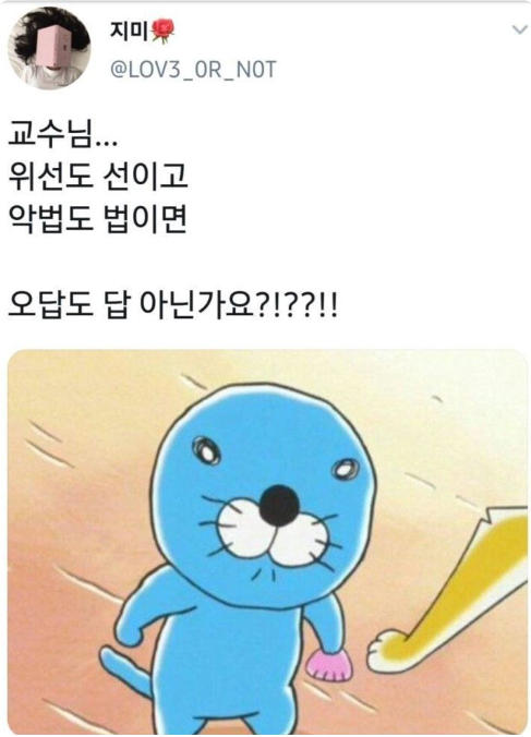 답.png