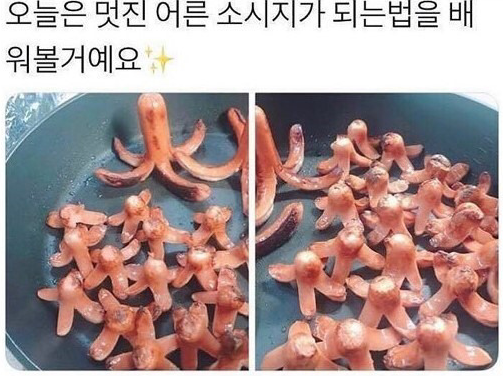 소세지.png