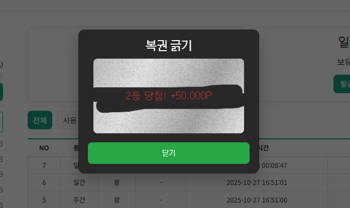 2등.png