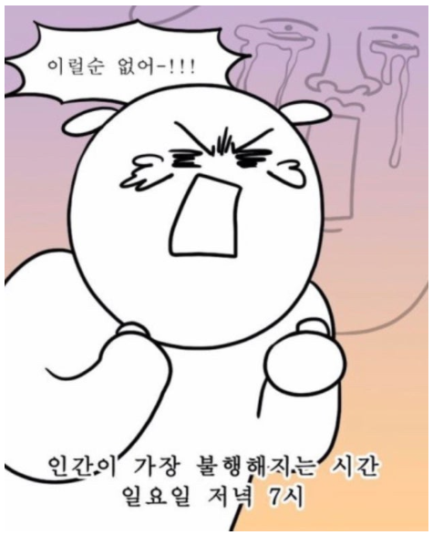 일요일.png
