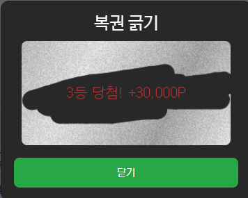 3등.png