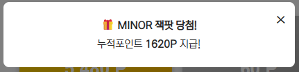 무슨일.png