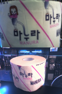 마누라.png