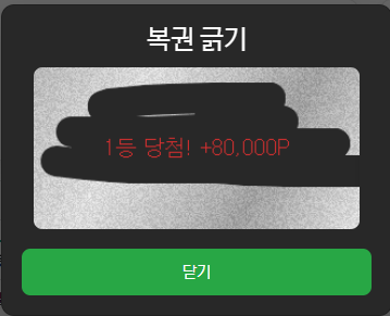1등.png