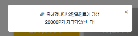 2만포.png