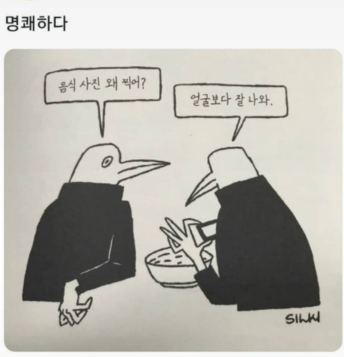 음식.png