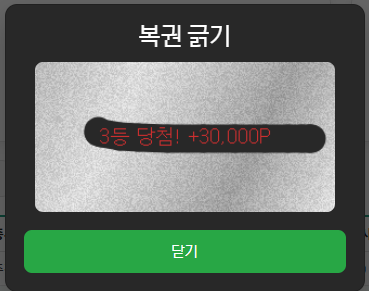 rhdrhd12 3등.png