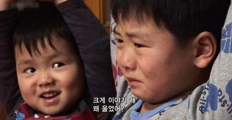 왜 울었어.png