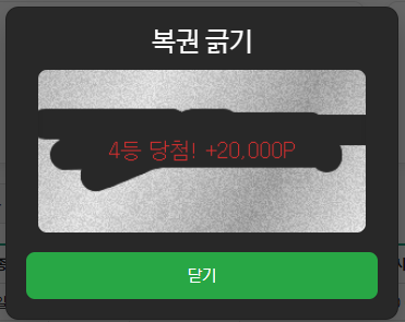 4등.png