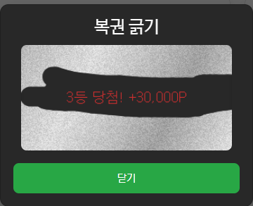 rhdrhd30 주간３등.png