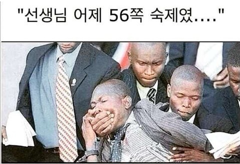 숙제.png