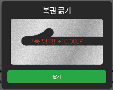 7등.png