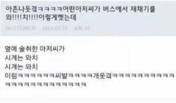 기침.png