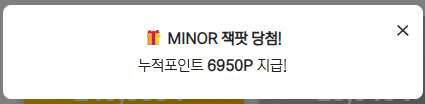 MINOR rhdrhd23.png