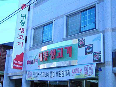 내동생.png