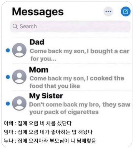 남매의리.png