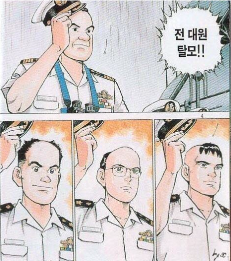 탈모.png