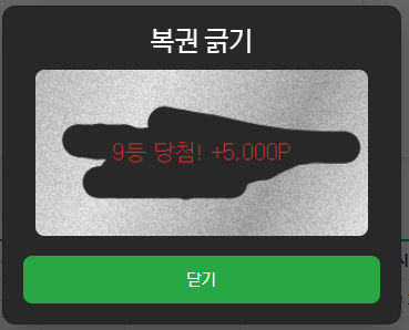 rhdrhd37 9등.png