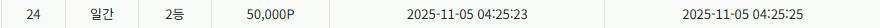 일복.png