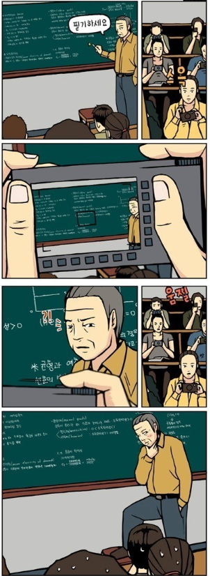 만화.png