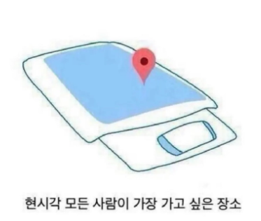 명소.png