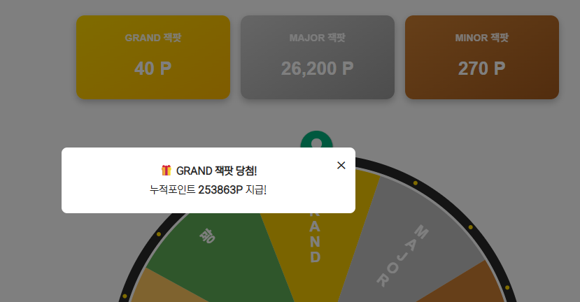 대박.png
