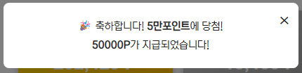 돌림판.png