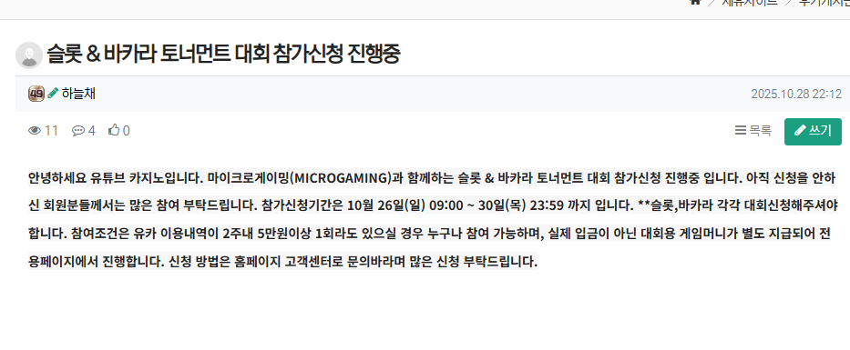 토너먼트.png