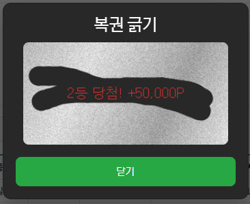 2등 rhdrhd50.png