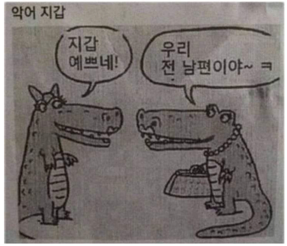 남편.png