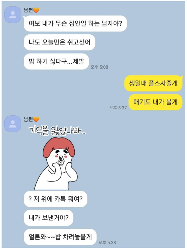 플스.png