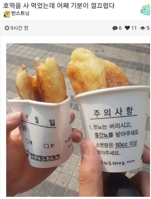 하필.png