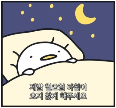 일요일.png