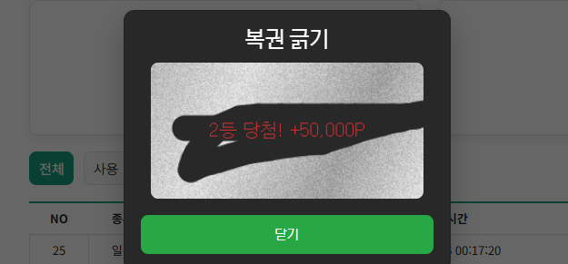 rhdrhd29 2등.png