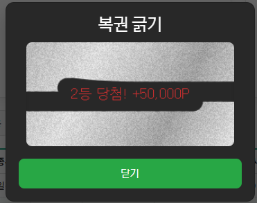 2등.png