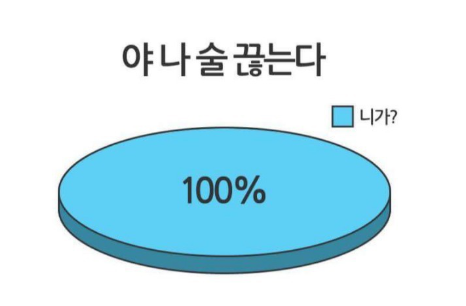 음 확실히.png
