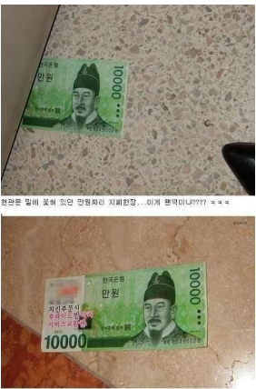 만원.png
