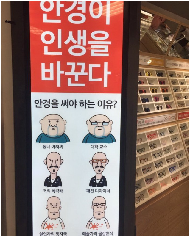 확실하구만.png