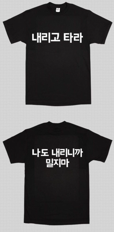 대중교통.png