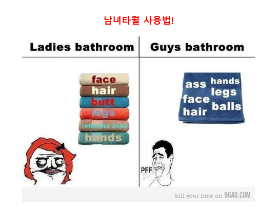 타울.png