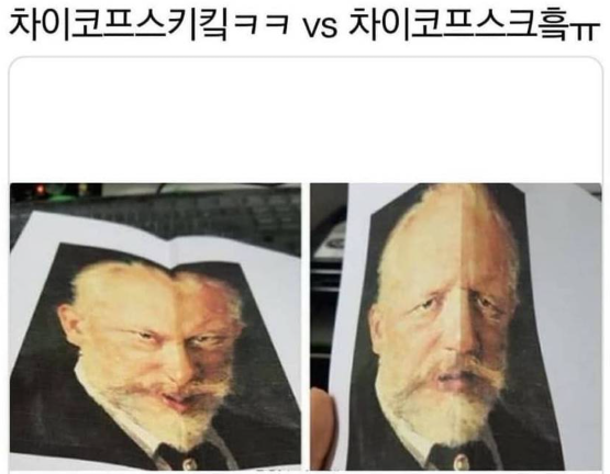 차이코프스키.png