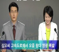 뉴스.png