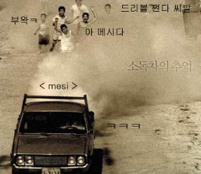 소독차.png