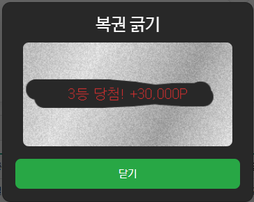 3등.png