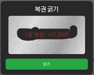 rhdrhd46 7등.png