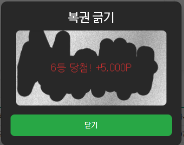 6등.png