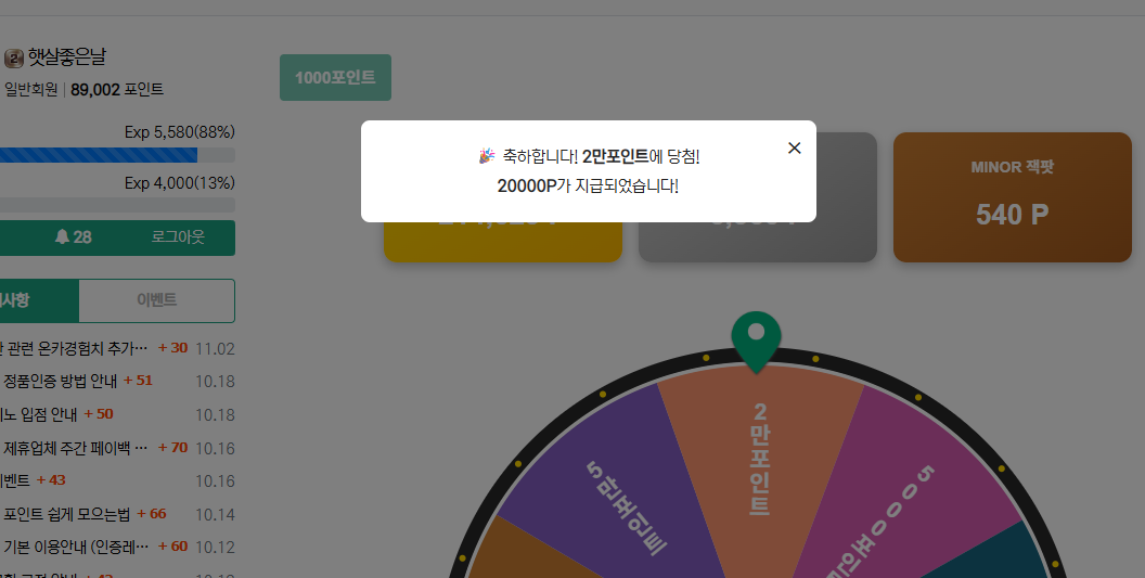 ㅎㅎ.png