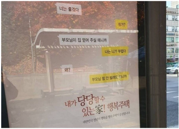 조롱.png