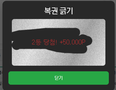 ２등.png