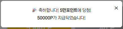 5만포.png